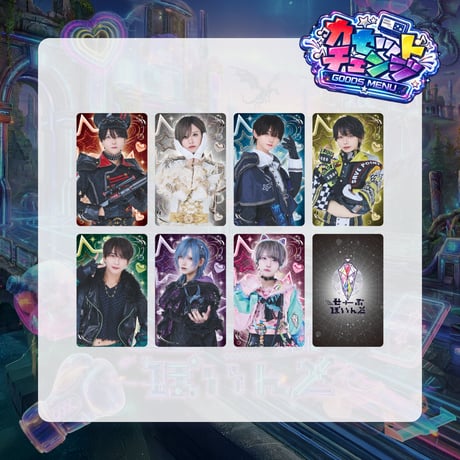 CATEGORY ▷ せーぶぽいんと | RINDO ONLINE STORE