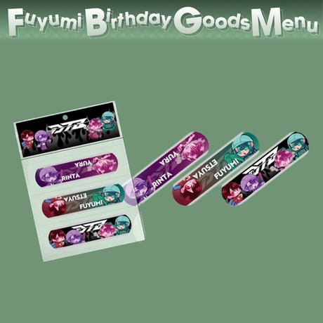 CATEGORY ▷ せーぶぽいんと | RINDO ONLINE STORE