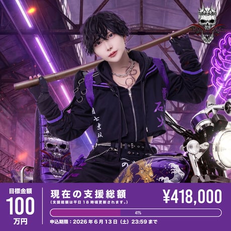RINDO SHOP えつや セット RINDO ONLINE STORE