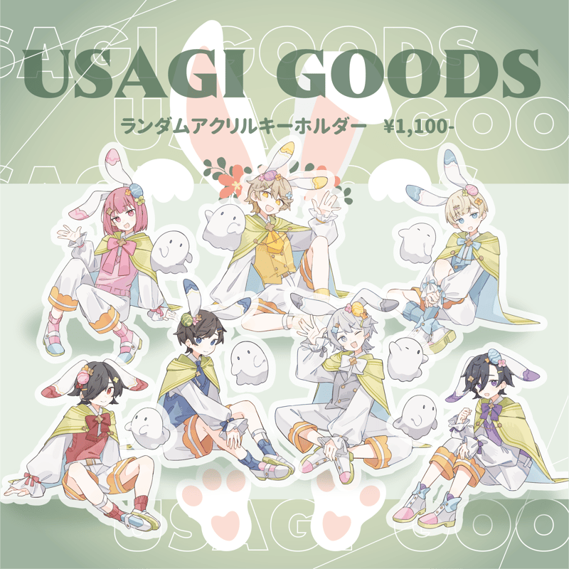 Poltergeist】うさぎイラストランダムアクリルキーホルダー | RINDO
