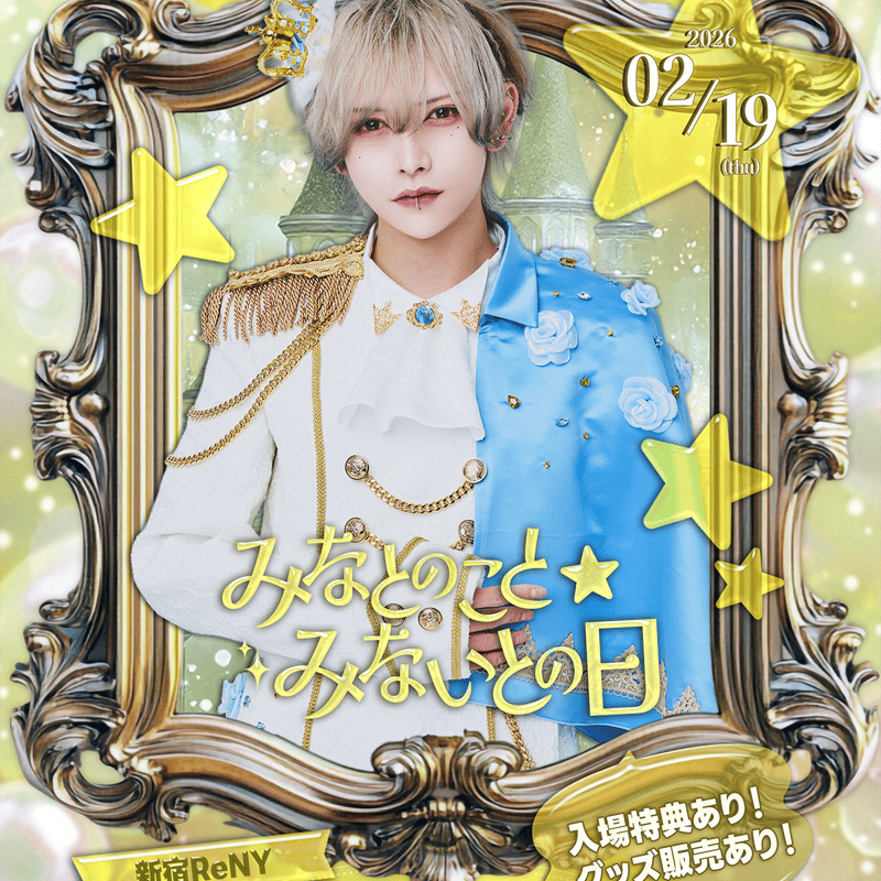 クラウド誕生 Happy Birthday Soldier Boy 🌥️ 🎉🎊🎂 #クラティ #クラウド誕生祭