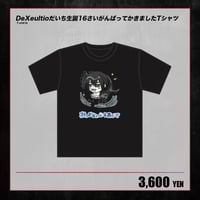 Poltergeist】新衣装ランダムチェキ（当たりサイン入り） | RINDO ONLIN