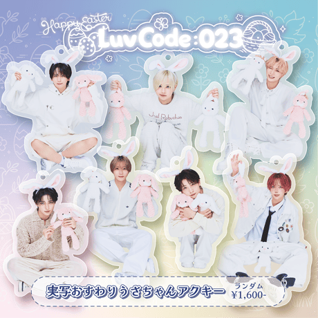 CATEGORY #Luvless | RINDO ONLINE STORE