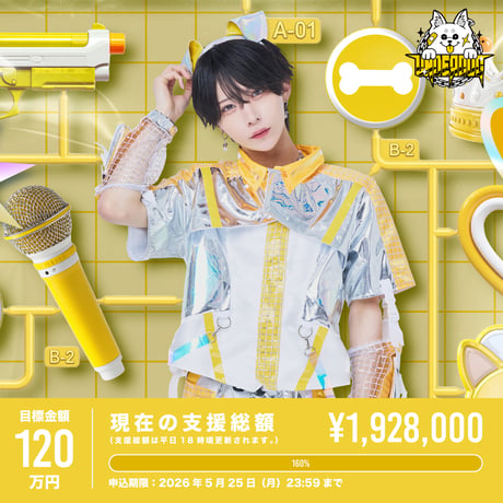 RINDO ONLINE STORE