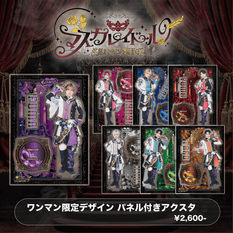 RINDO ONLINE STORE