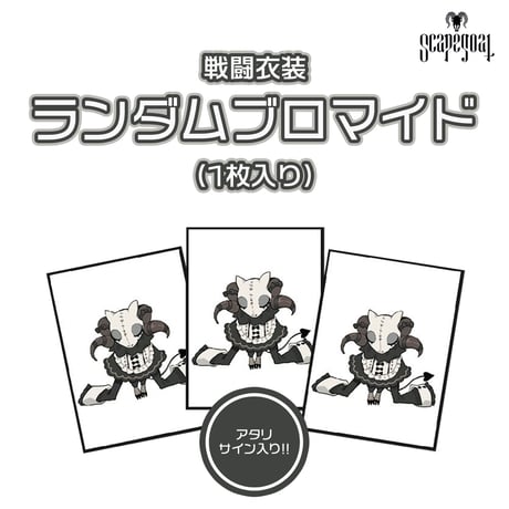 CATEGORY チェキ・ブロマイド | RINDO ONLINE STORE CATEGORY チェキ・ブロマイド | RINDO ONLINE STORE