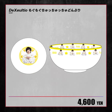 CATEGORY その他 | RINDO ONLINE STORE