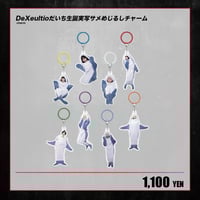 Scapegoat】りんたろ生誕 Tシャツ | RINDO ONLINE STORE