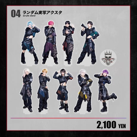 RINDO ONLINE STORE