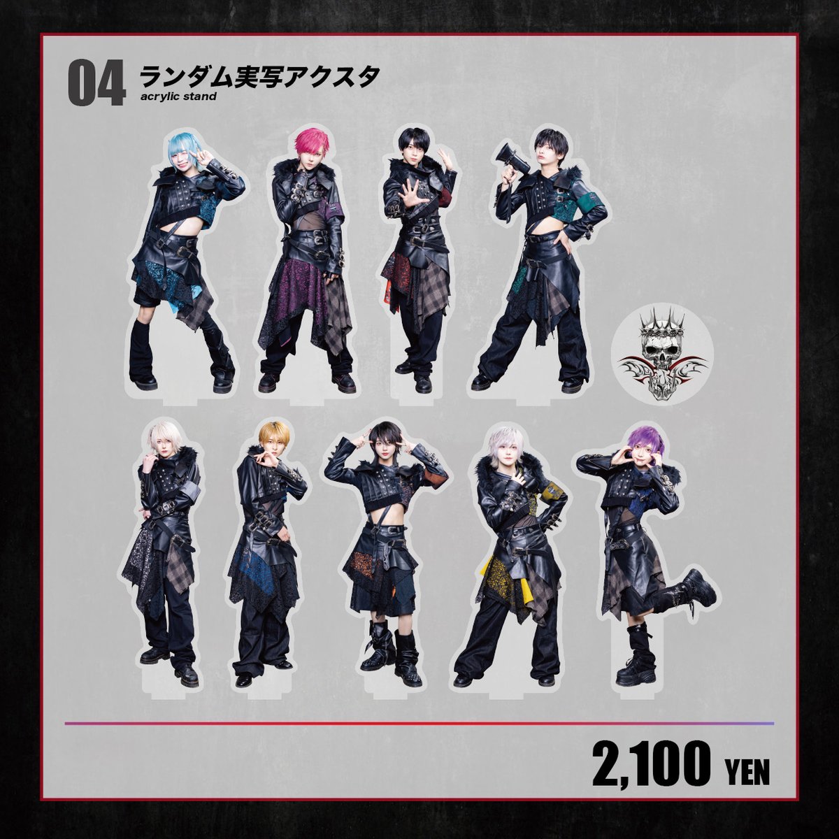 君のくれたアステリズム 187点+アクキー5点（おまけ） 桃源暗鬼