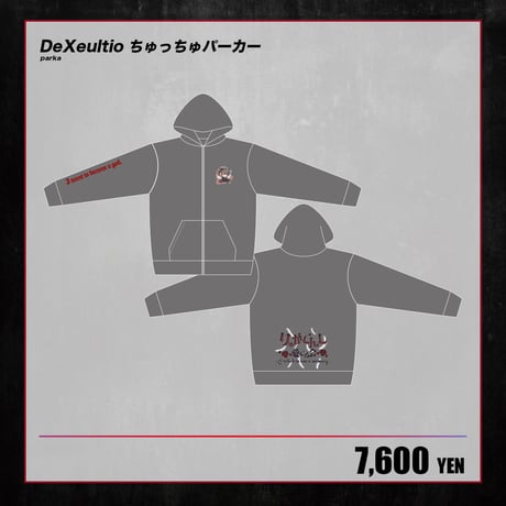 CATEGORY その他 | RINDO ONLINE STORE