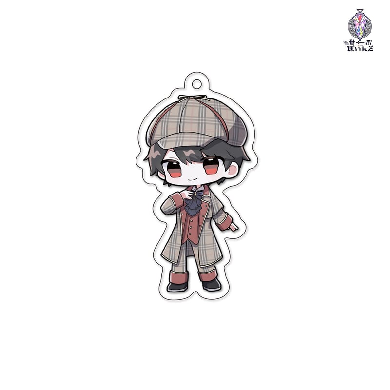 ▷ せーぶぽいんと】探偵衣装 ミニキャラアクリルキーホルダー（えつや