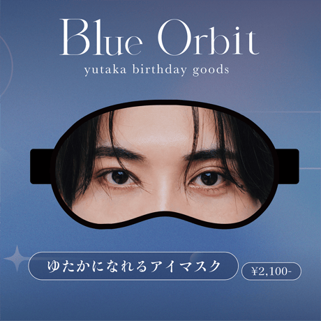 CATEGORY その他 | RINDO ONLINE STORE
