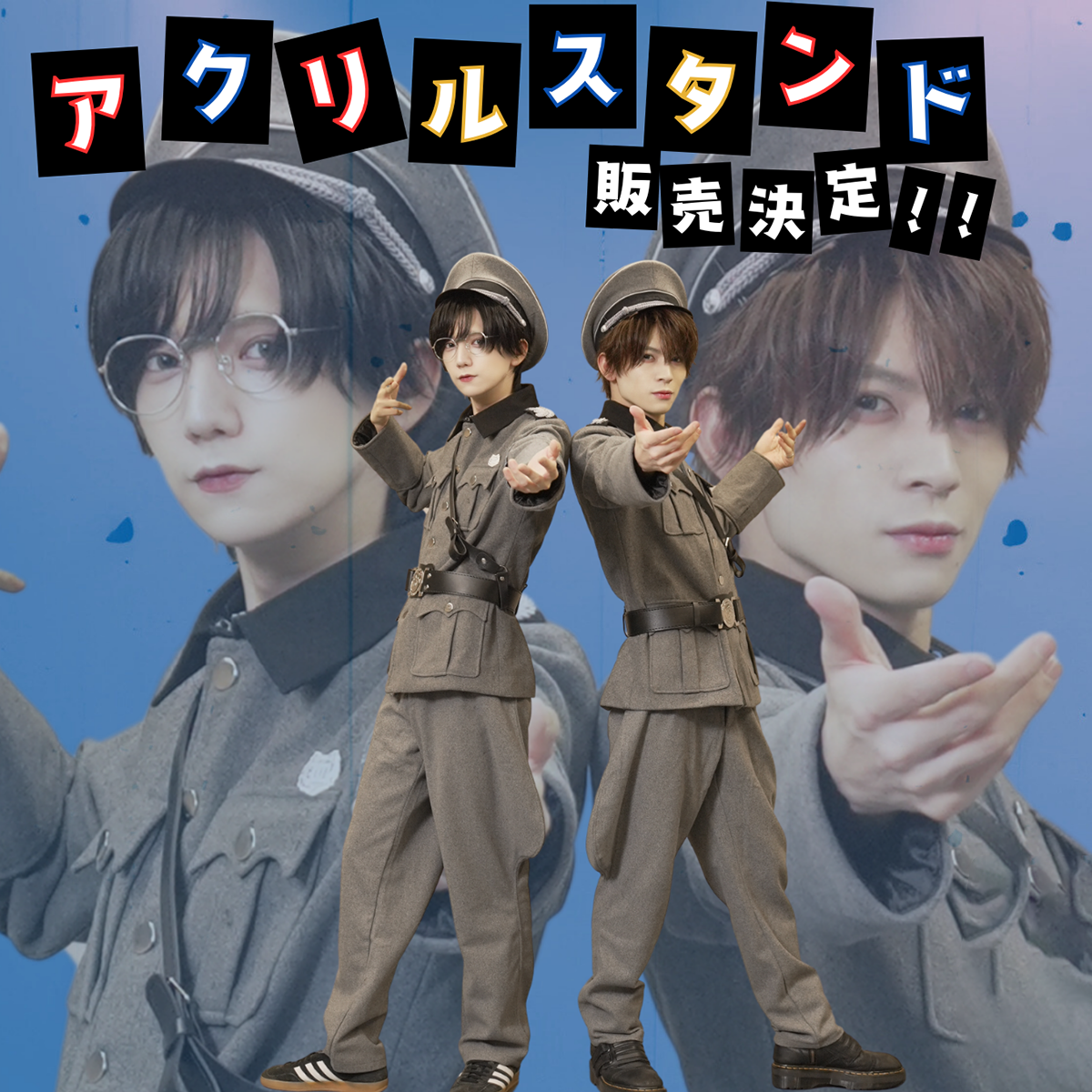 UNDEЯ DOG】ダイダイダイダイダイキライアクスタ | RINDO ONLINE