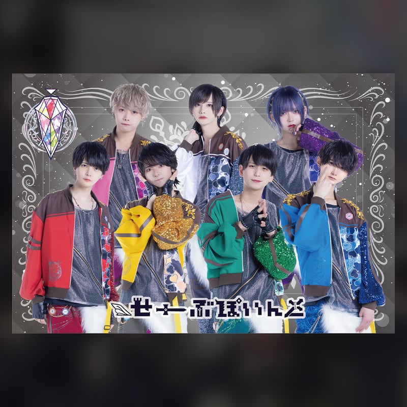 ▷ せーぶぽいんと × Scapegoat】2周年LIVEを盛大に開催したい！ | RIND