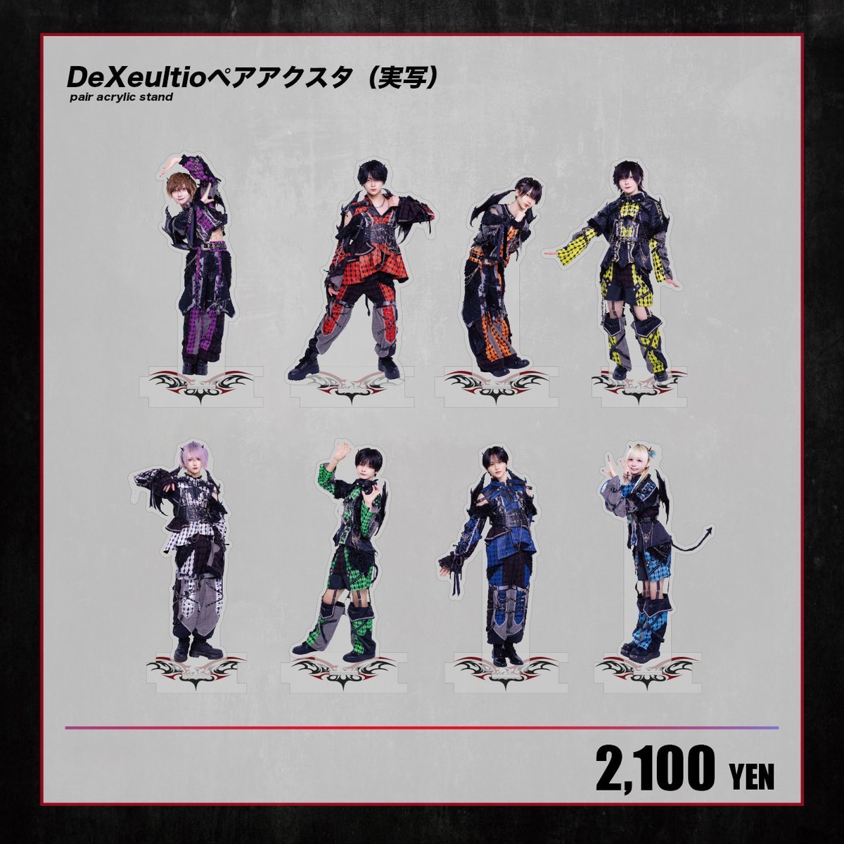 DeXeultio】ペアアクスタ（実写 / 全8種・ランダム） | RINDO ONLINE