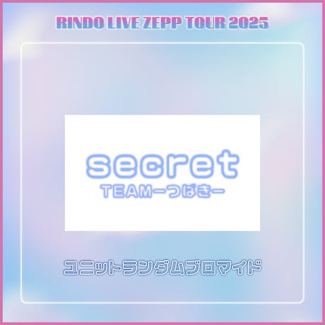 CATEGORY RINDO LIVE | RINDO ONLINE STORE