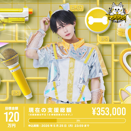 RINDO ONLINE STORE