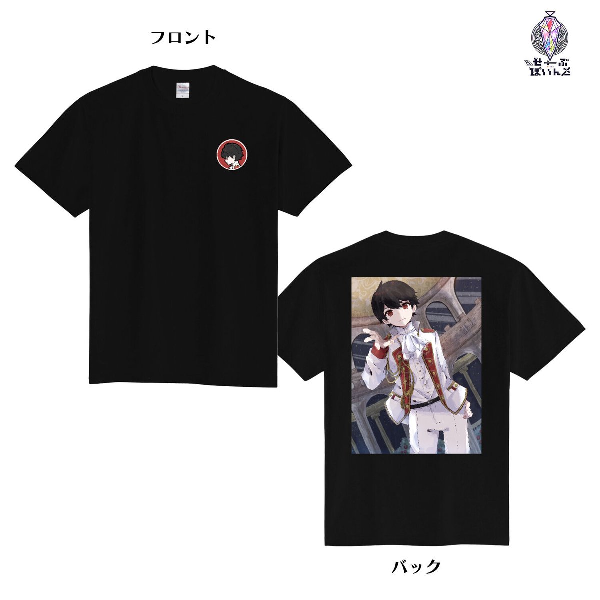 ▷ せーぶぽいんと】えつや生誕Tシャツ(XXL) | RINDO ONLINE STORE ▷ せーぶぽいんと】えつや生誕Tシャツ(XXL) | RINDO ONLINE STORE
