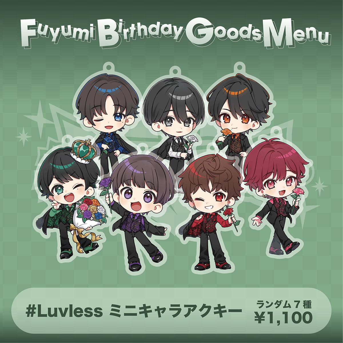 らぶしっく ゆそん ミニキャラ、等身キャラ アクキーセット まとめ売り らぶしっく ゆそん ミニキャラ、等身キャラ アクキーセット まとめ売り