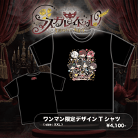 【#Luvless】Half Anniversary ワンマン限定デザインTシャツ
