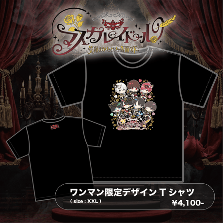 RINDO ONLINE STORE