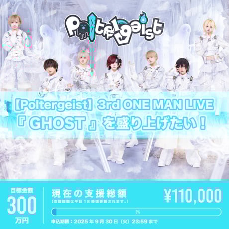 てん Poltergeist 猫の日 チェキ ポルターガイスト てん Poltergeist 猫の日 チェキ ポルターガイスト 2025年最新