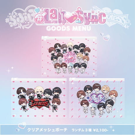 RINDO ONLINE STORE