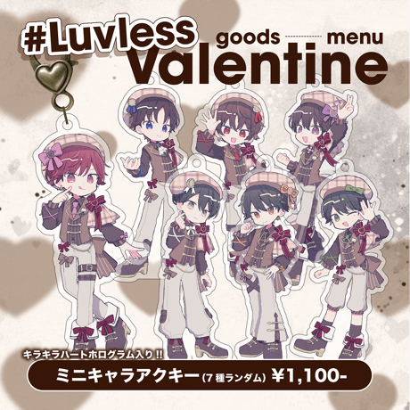 CATEGORY #Luvless | RINDO ONLINE STORE