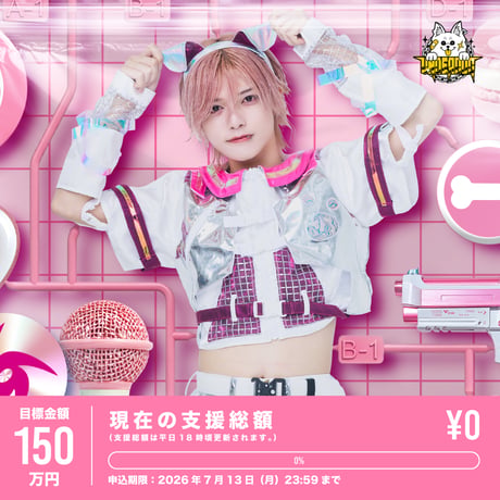 RINDO ONLINE STORE