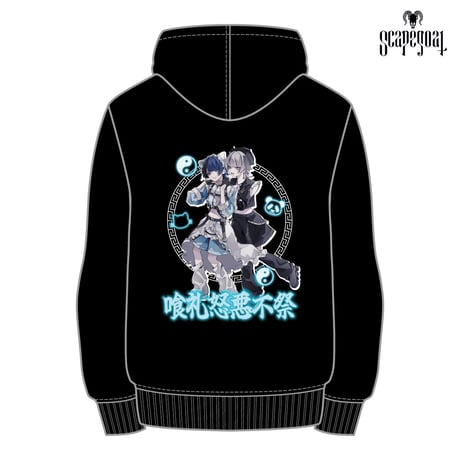 【Scapegoat】はやて生誕パーカー