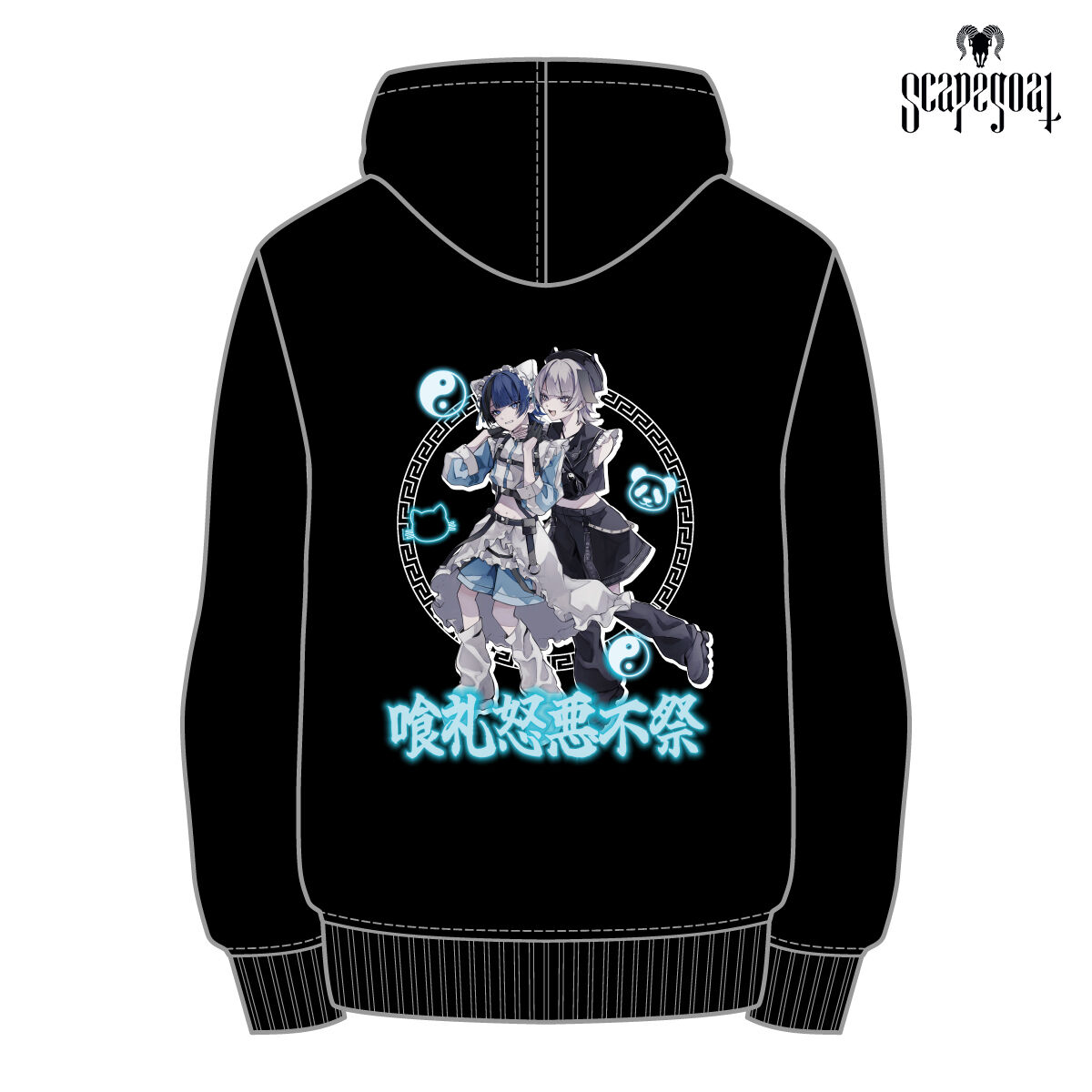 はやて 生誕 ぽゅぽゅパーカー Scapegoat】はやて生誕パーカー | RINDO ONLINE STORE