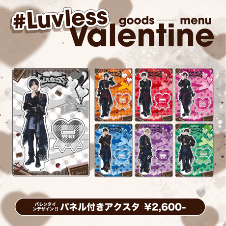 CATEGORY #Luvless | RINDO ONLINE STORE