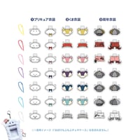 ▷ せーぶぽいんと】等身イラストアクリルキーホルダー（ランダム