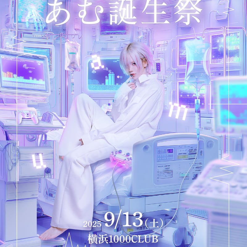 ▷ せーぶぽいんと】あむ生誕を盛大に開催したい！ | RINDO ONLINE STORE