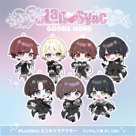 RINDO ONLINE STORE