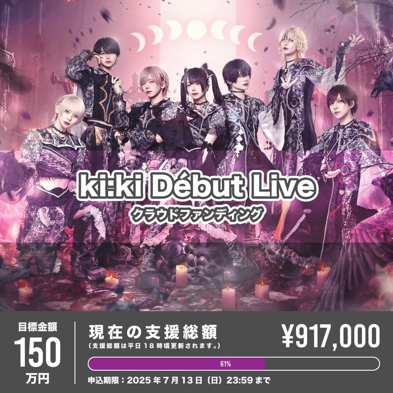 リンドーツアー　RINDO TOUR BADQN はやて　あまと　ブロマイド リンドーツアー RINDO TOUR BADQN はやて あまと ブロマイド XP!A