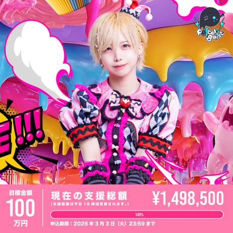 Poltergeist めあ Tシャツ アクスタ アクキー ヘアクリップ CATEGORY Poltergeist | RINDO ONLINE STORE