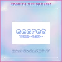 RINDO LIVE ZEPP TOUR 2025】トランプ衣装ランダムアクスタ ーダイヤー