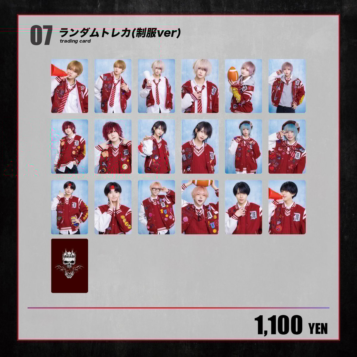 DeXeultio】ランダムトレカ（制服ver.） | RINDO ONLINE STORE