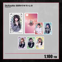 アクスタ うみ Poltergeist まとめ アクリルスタンド｜郵便局のネットショップ 歌姫東海道 Art Ukiyo-e アイドル