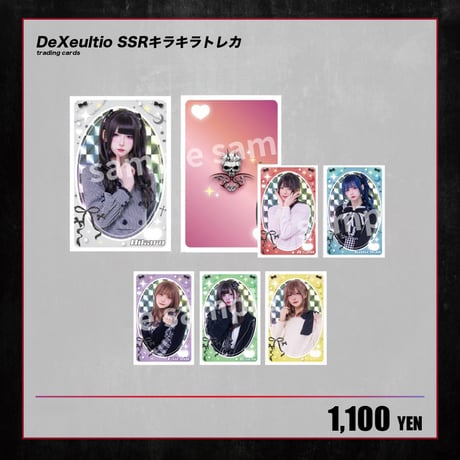 RINDO ONLINE STORE