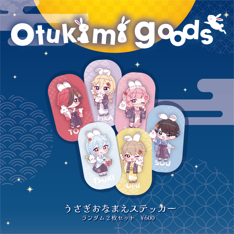 Poltergeist うみ イラスト アクキー Poltergeist】うみ生誕限定