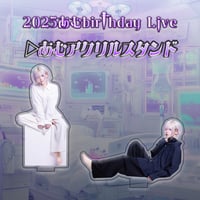 ▷ せーぶぽいんと】探偵衣装 等身アクリルキーホルダー（えつや