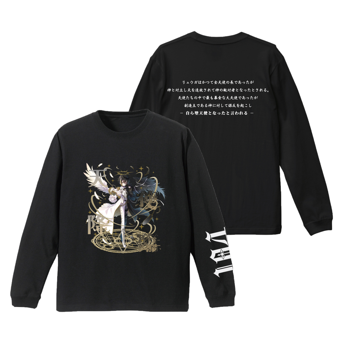 Scapegoat】りゅうが生誕 ロンT | RINDO ONLINE STORE