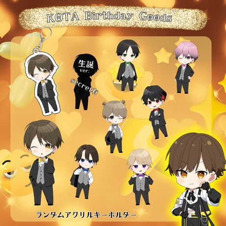 CATEGORY アクリルキーホルダー | RINDO ONLINE STORE