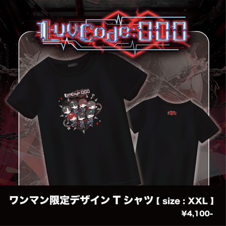 RINDO ONLINE STORE