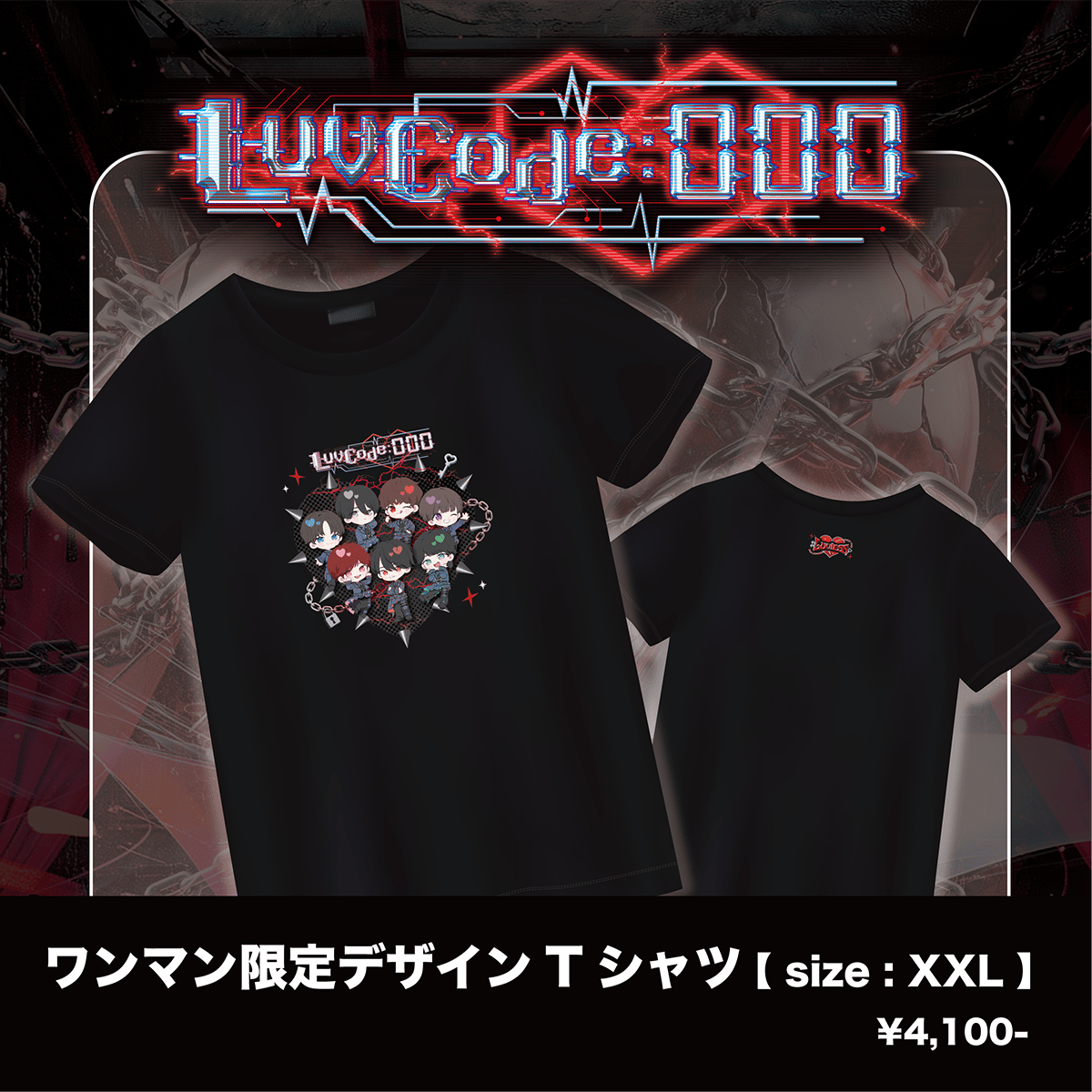 Luvcode:000 ワンマン限定デザイン Tシャツ XXL luvless fit=scale-down,w=1200