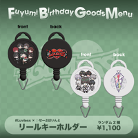 Poltergeist】1周年新衣装ランダムチェキ（当たりサイン入り） | RINDO