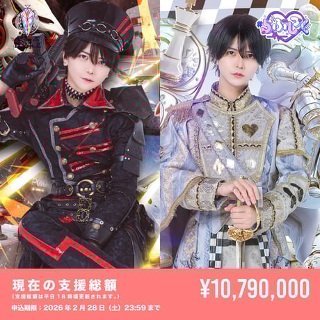 CATEGORY クラウドファンディング | RINDO ONLINE STORE